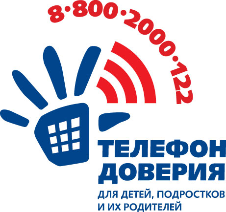 logo_tel_doveriya.jpg